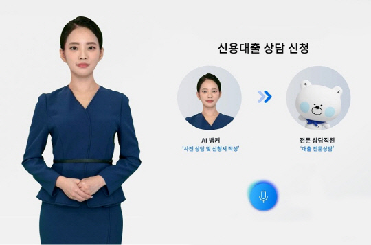 "AI 3밭 "  ˴ 5